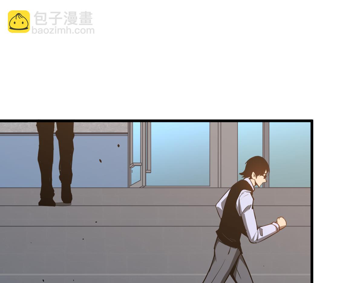 超凡進化 - 060話 秦雨來南都(2/4) - 6