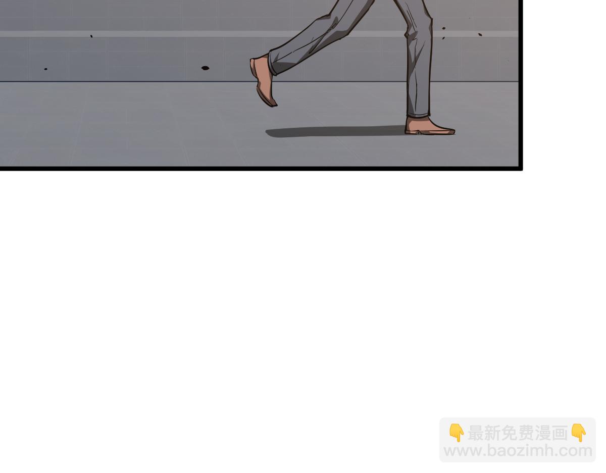 超凡進化 - 060話 秦雨來南都(2/4) - 7