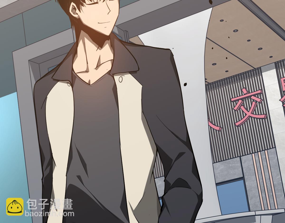 超凡進化 - 060話 秦雨來南都(2/4) - 1