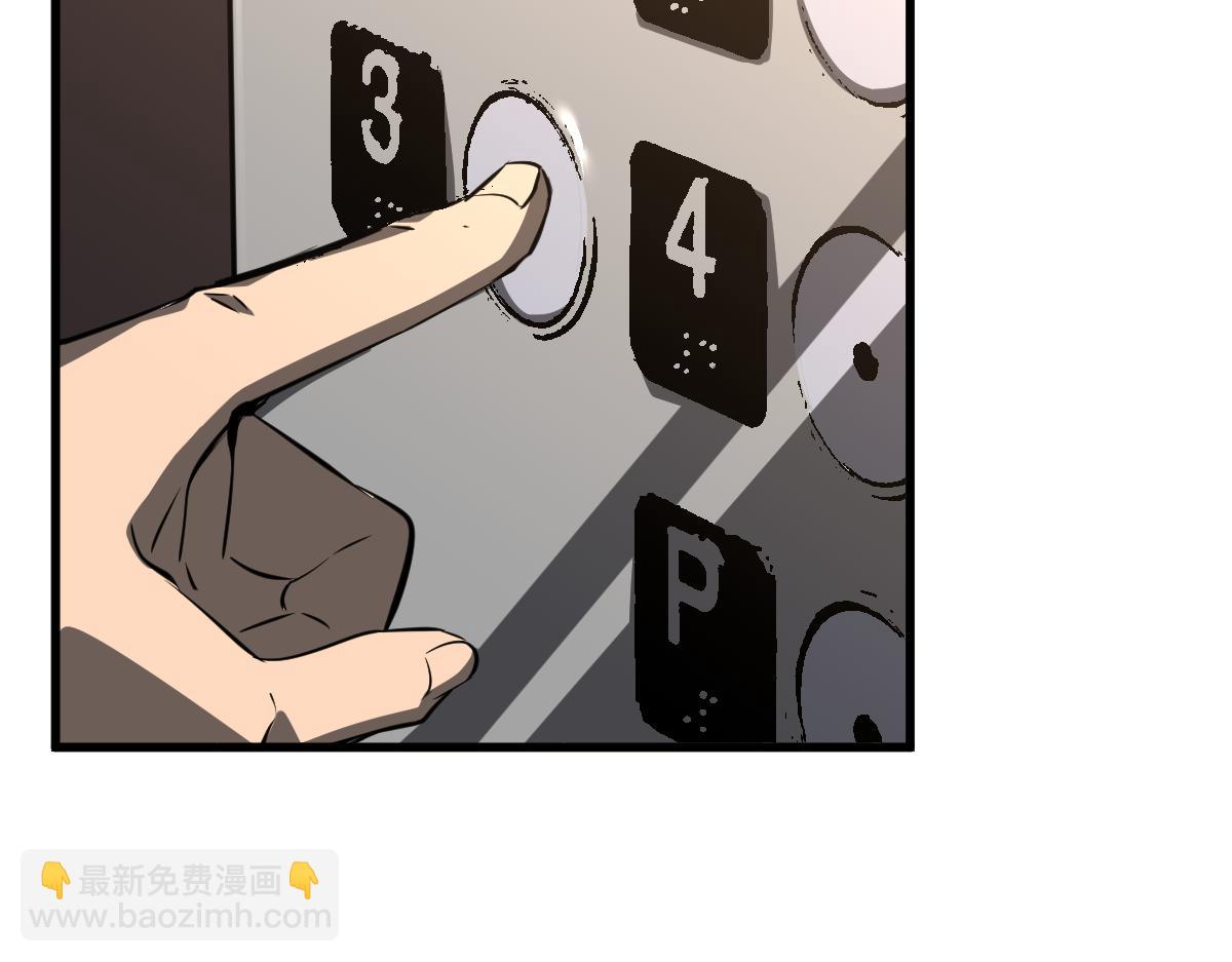 超凡進化 - 062話 探麗康醫美(1/4) - 5