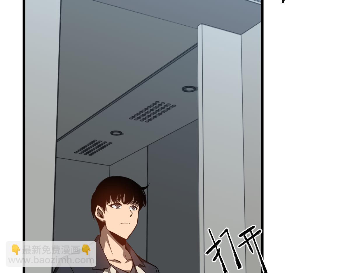 超凡進化 - 062話 探麗康醫美(1/4) - 8