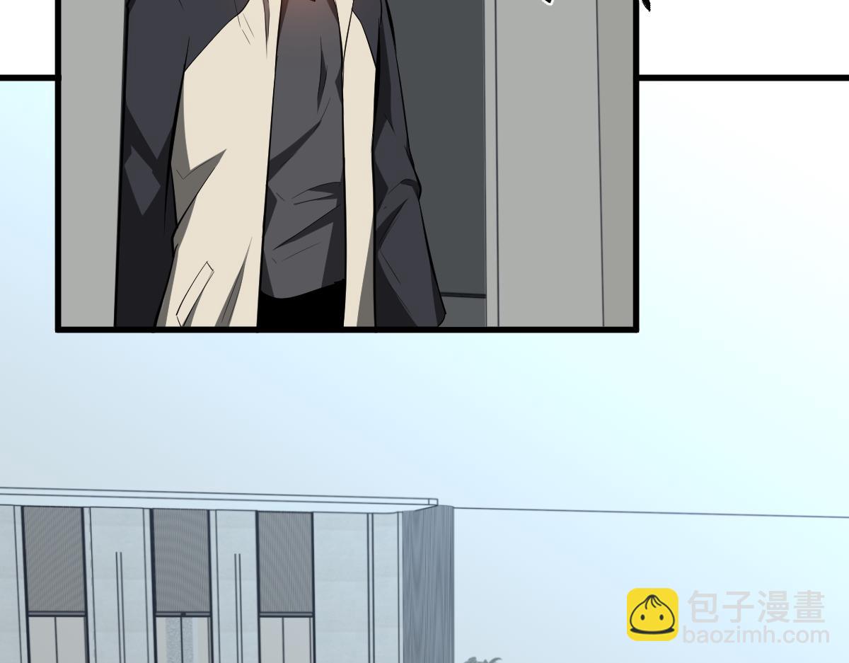 超凡進化 - 062話 探麗康醫美(1/4) - 1