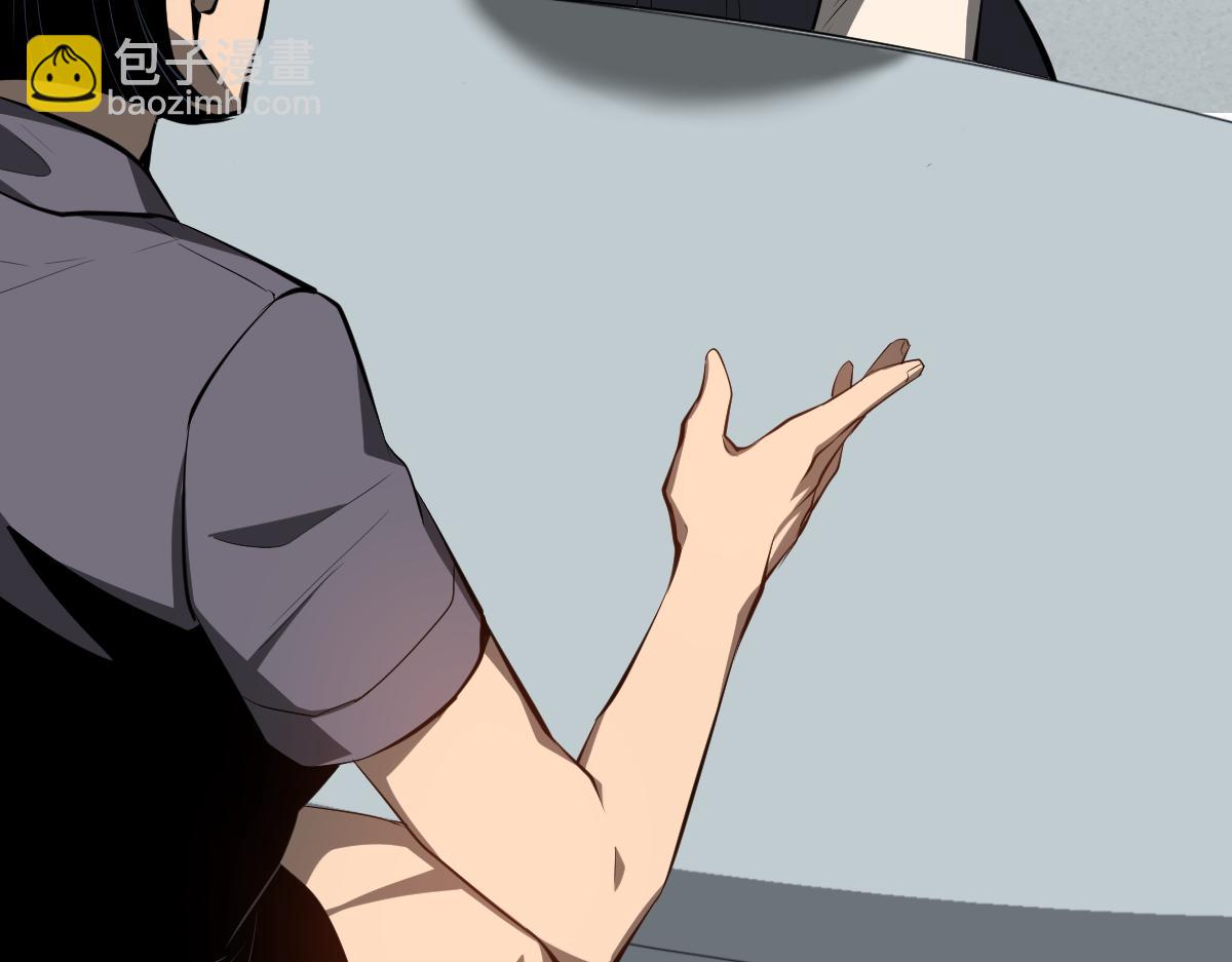 超凡進化 - 062話 探麗康醫美(1/4) - 4