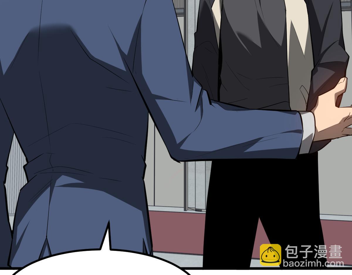 超凡進化 - 062話 探麗康醫美(1/4) - 5