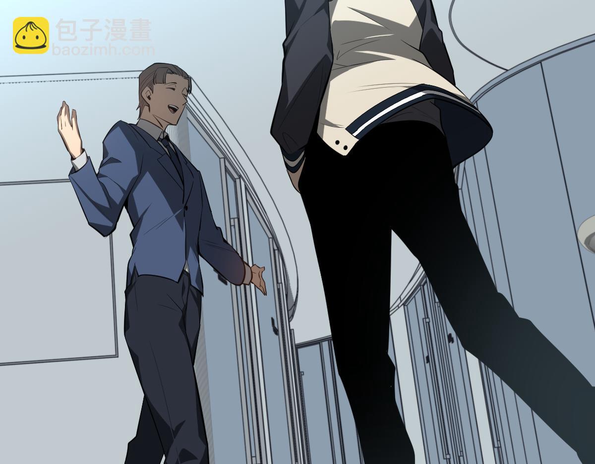 超凡進化 - 062話 探麗康醫美(1/4) - 2