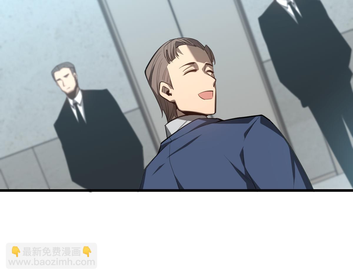 超凡進化 - 062話 探麗康醫美(2/4) - 7