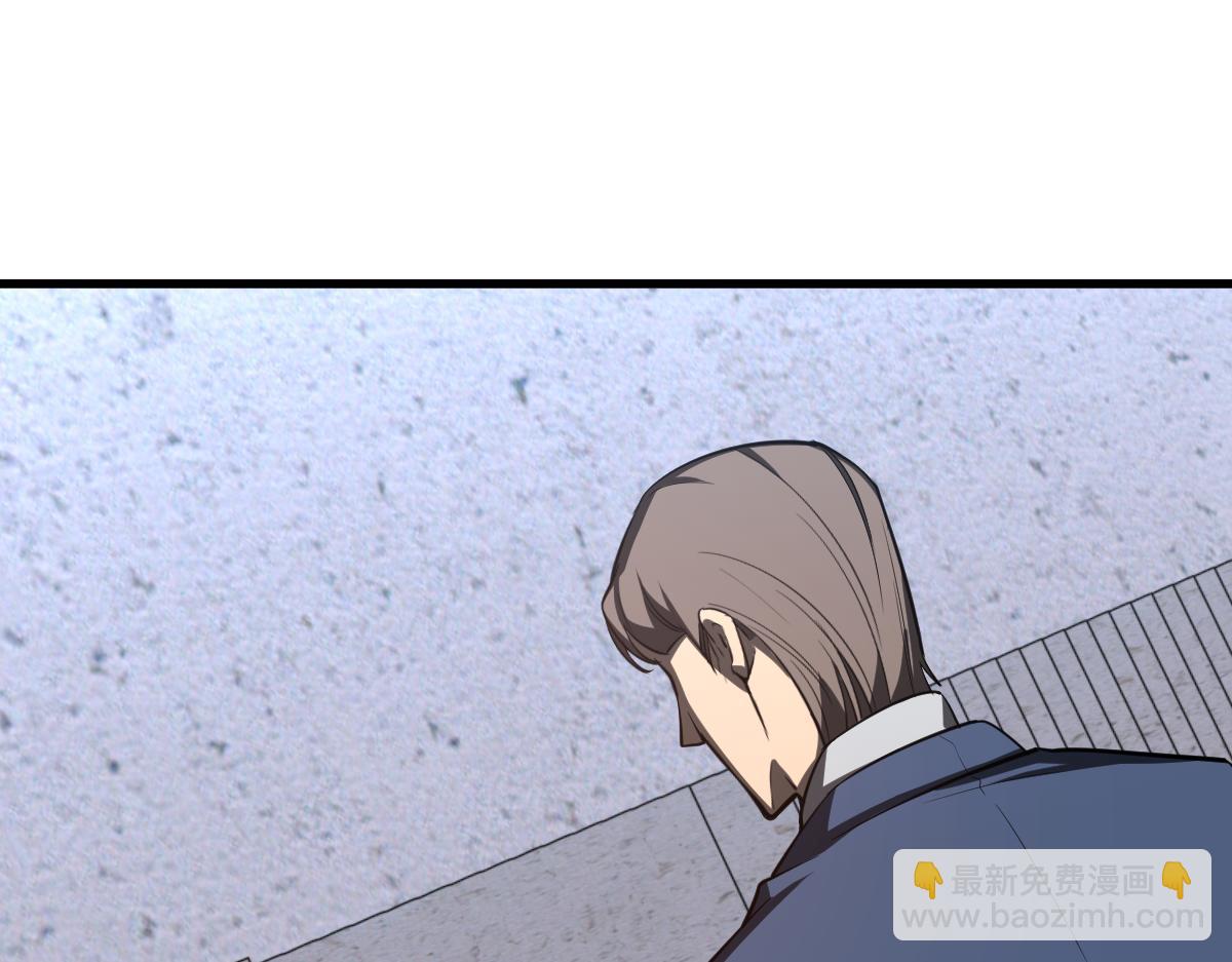 超凡進化 - 062話 探麗康醫美(2/4) - 1