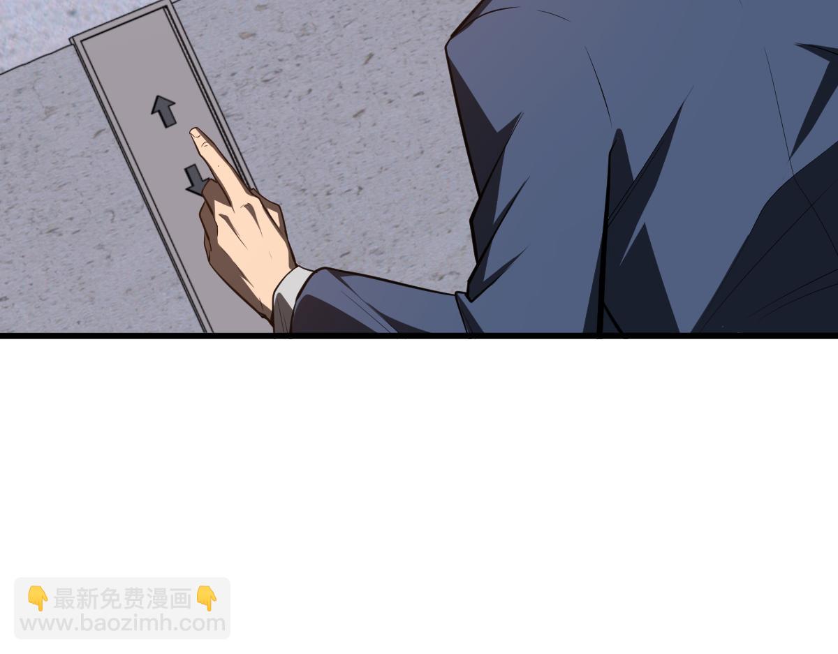 超凡進化 - 062話 探麗康醫美(2/4) - 2