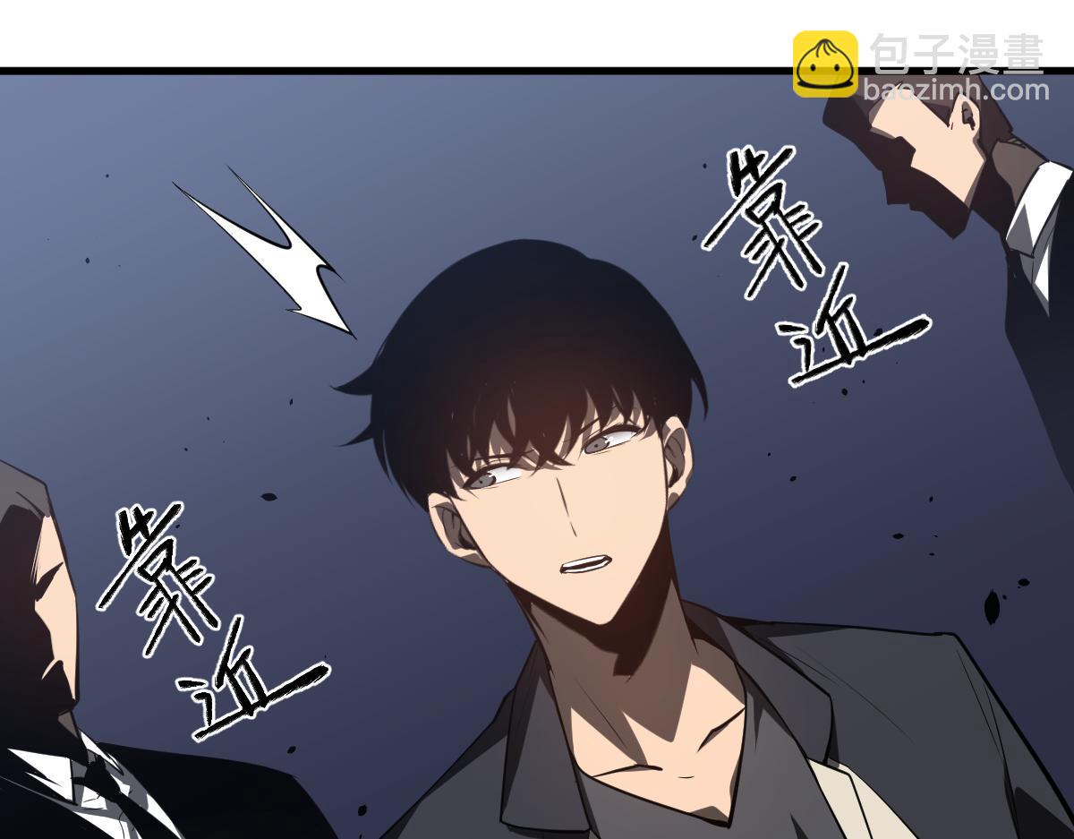 超凡進化 - 062話 探麗康醫美(2/4) - 8