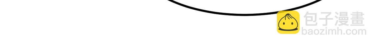 超凡進化 - 062話 探麗康醫美(2/4) - 5