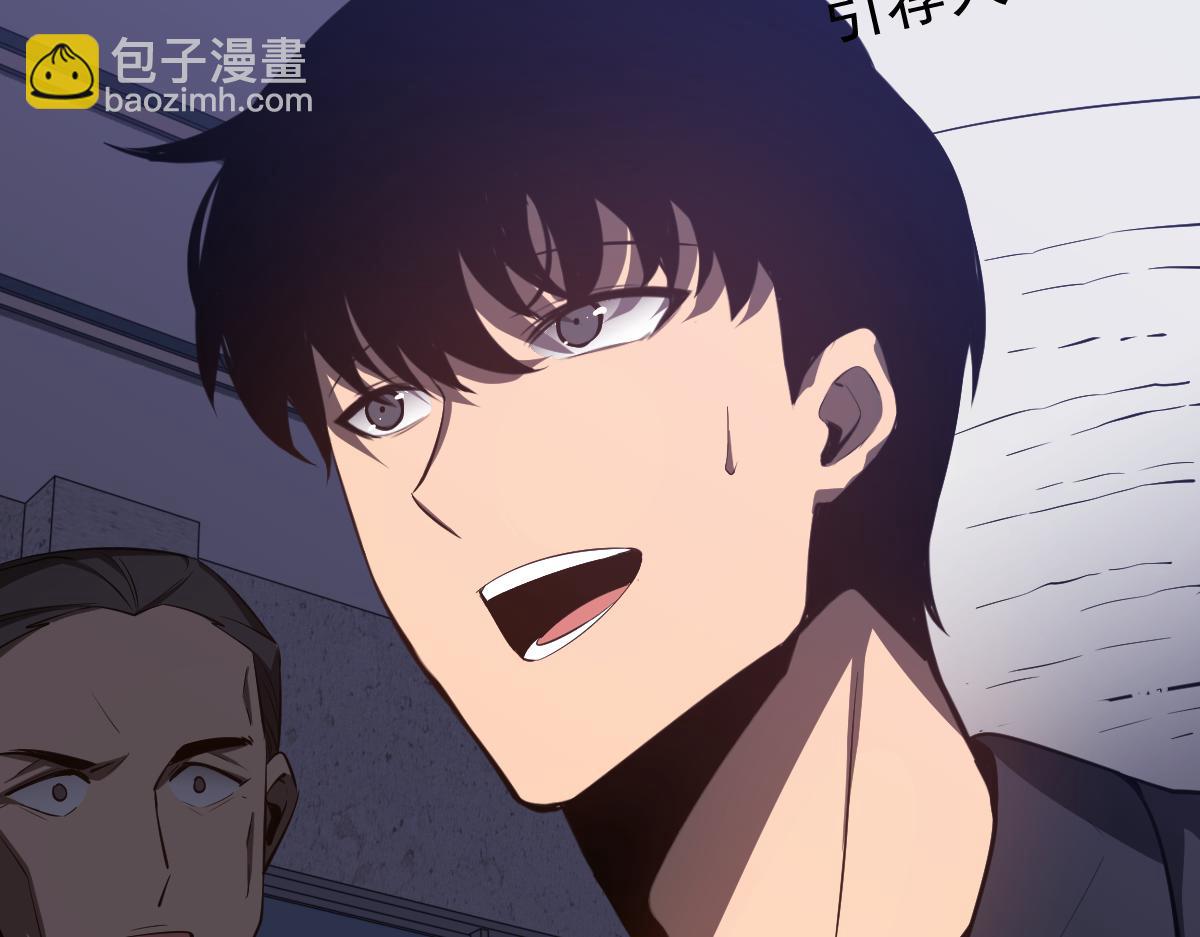 超凡進化 - 062話 探麗康醫美(2/4) - 3