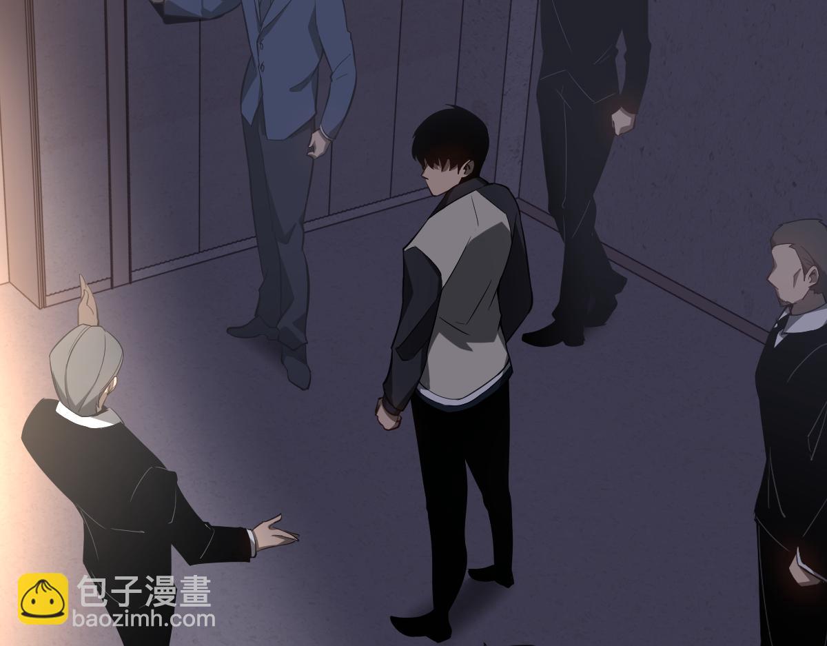 超凡進化 - 062話 探麗康醫美(2/4) - 1