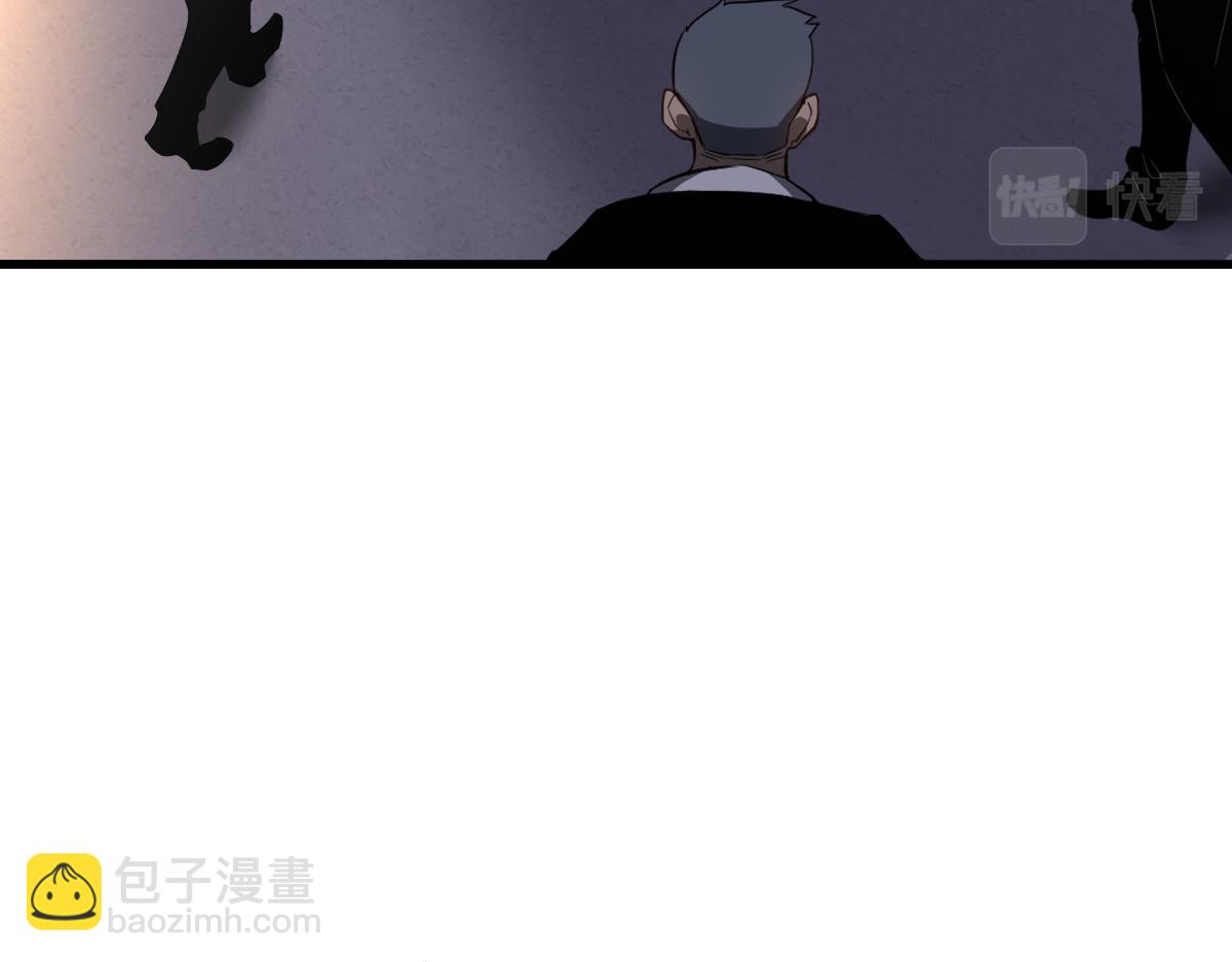 超凡進化 - 062話 探麗康醫美(2/4) - 2