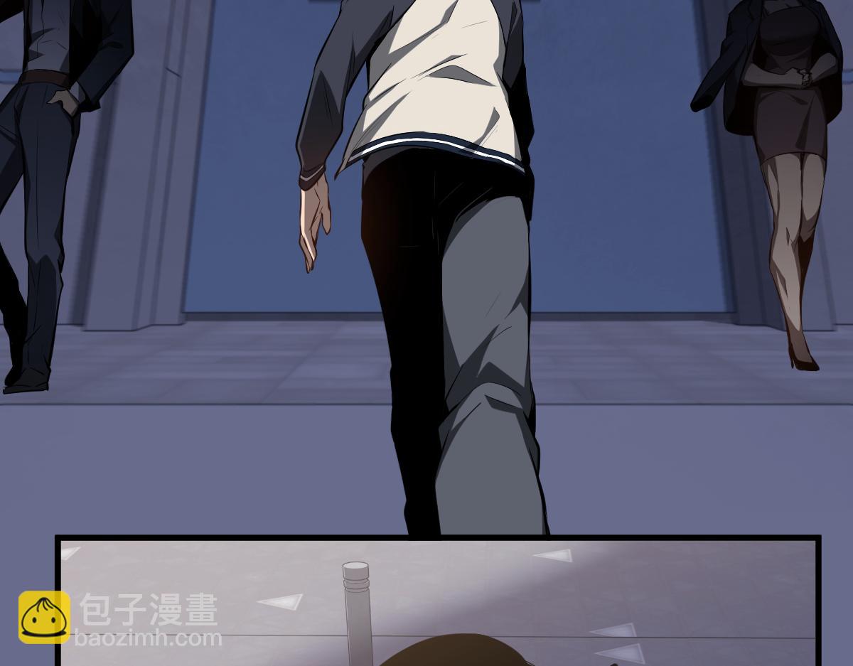 超凡進化 - 062話 探麗康醫美(1/4) - 1