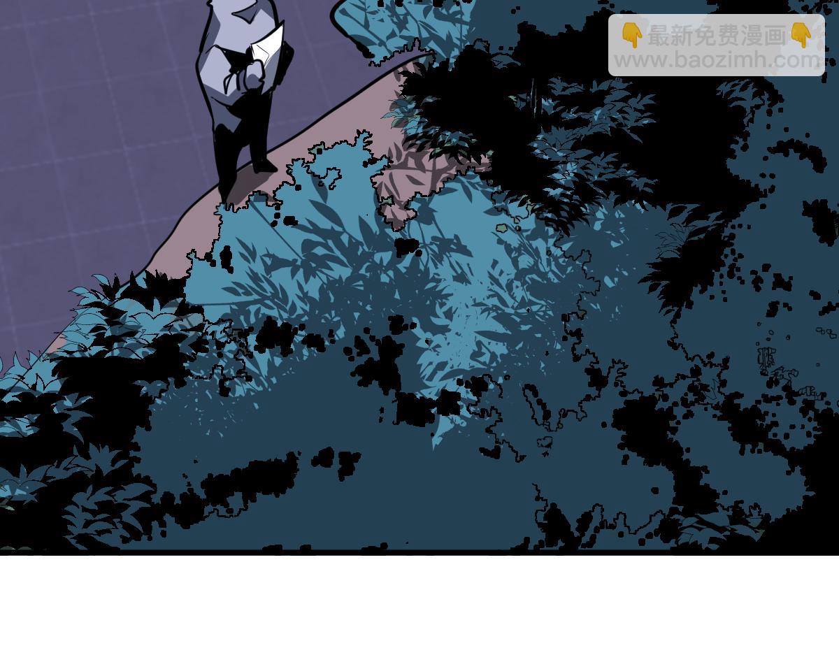 超凡進化 - 062話 探麗康醫美(2/4) - 2