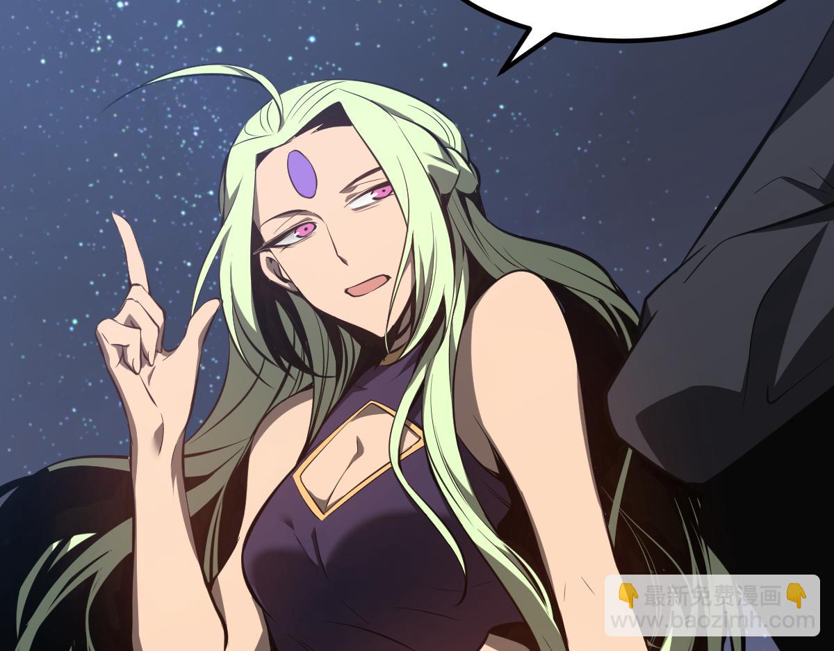 超凡進化 - 066話 參加聯誼會(2/4) - 8