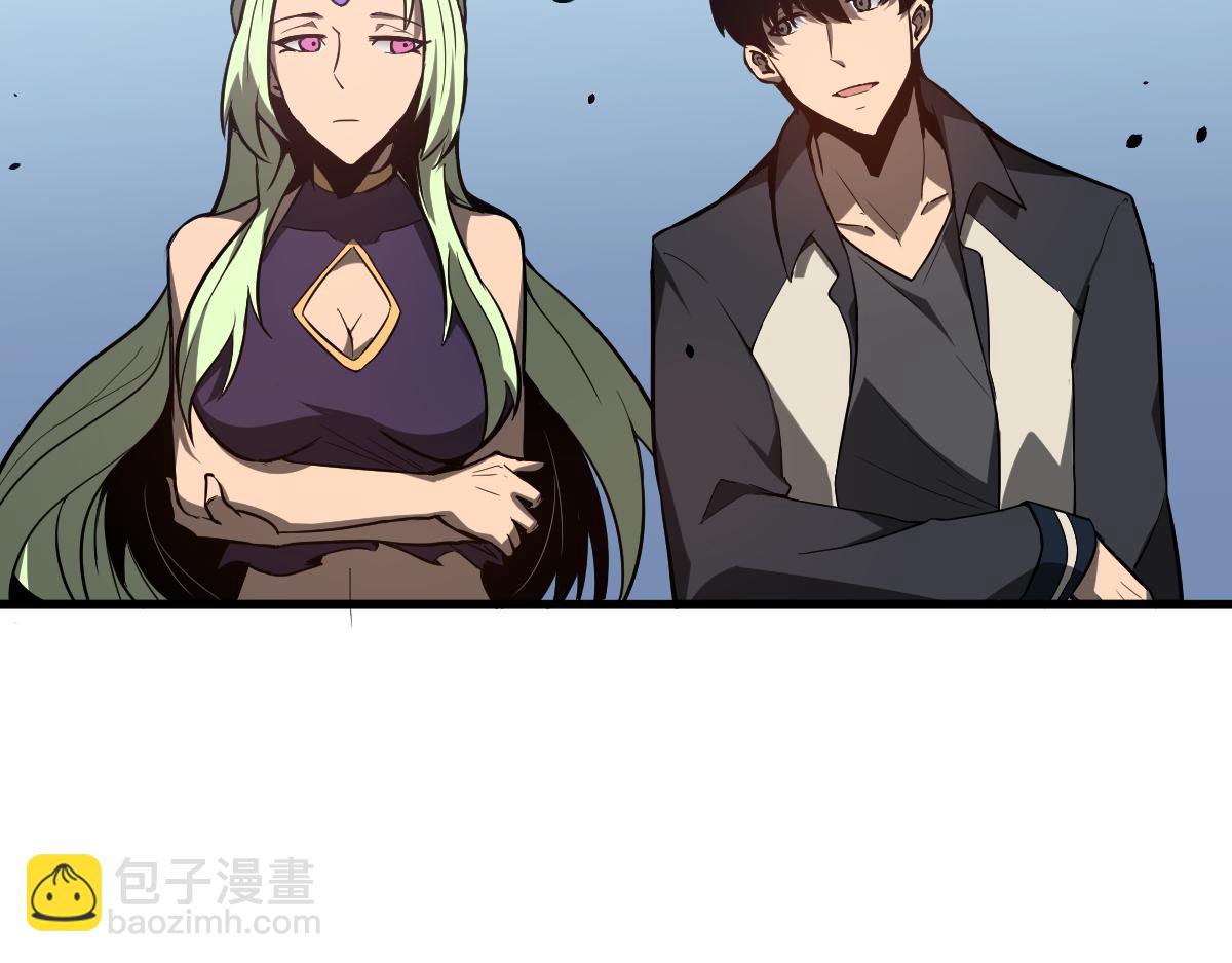 超凡進化 - 066話 參加聯誼會(2/4) - 4