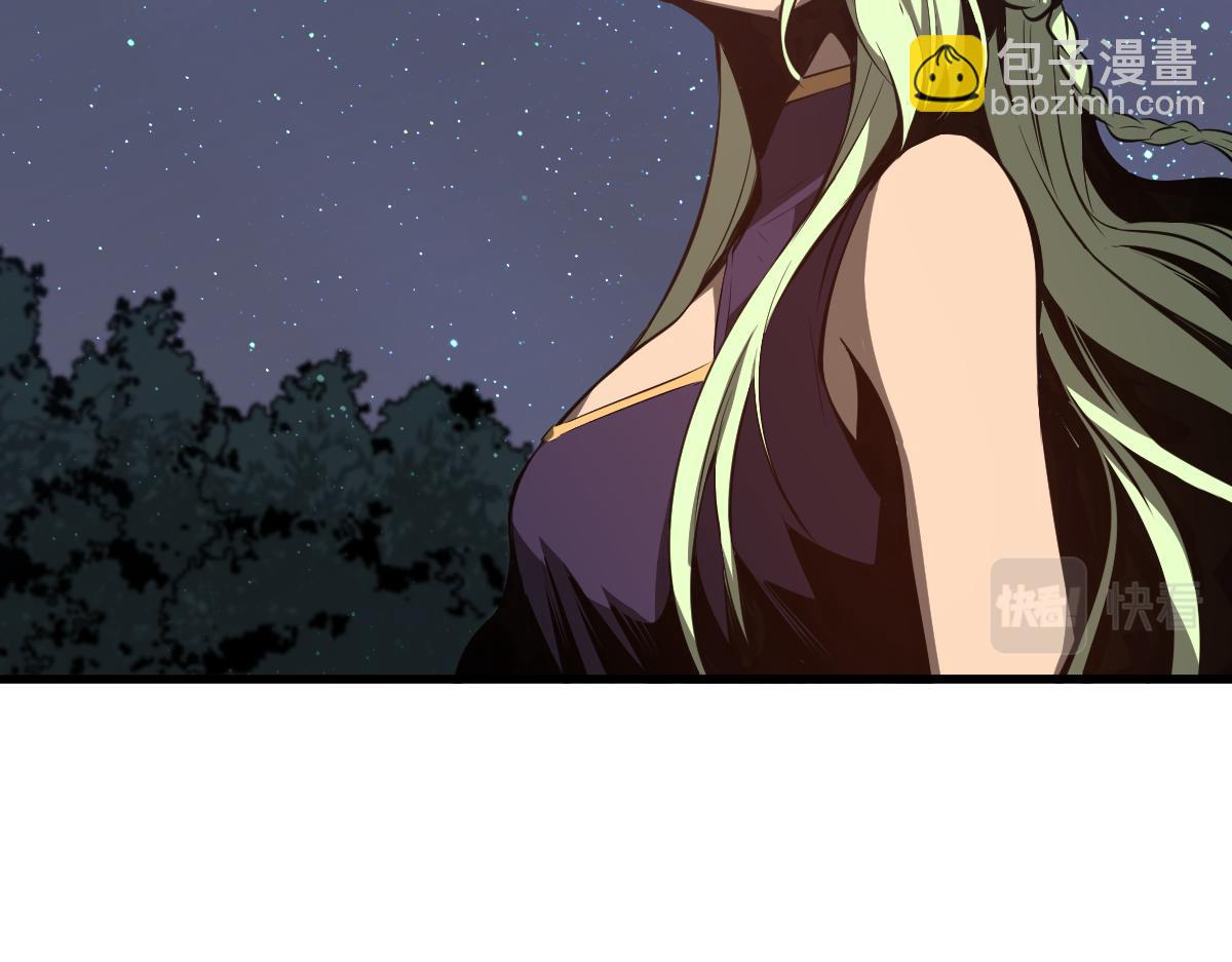 超凡進化 - 066話 參加聯誼會(2/4) - 1