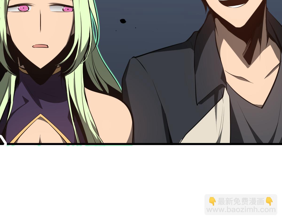 超凡進化 - 066話 參加聯誼會(2/4) - 4