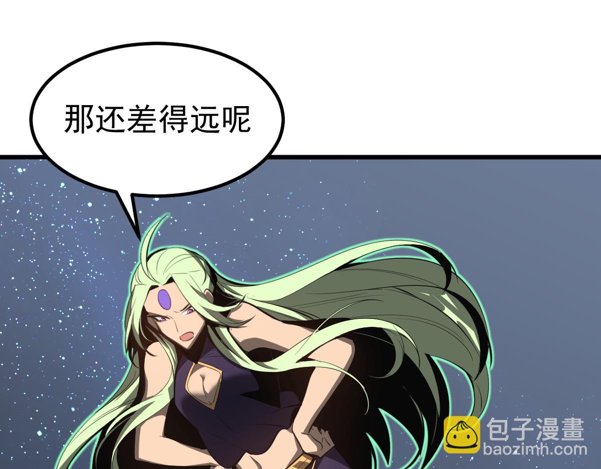 超凡進化 - 066話 參加聯誼會(2/4) - 5