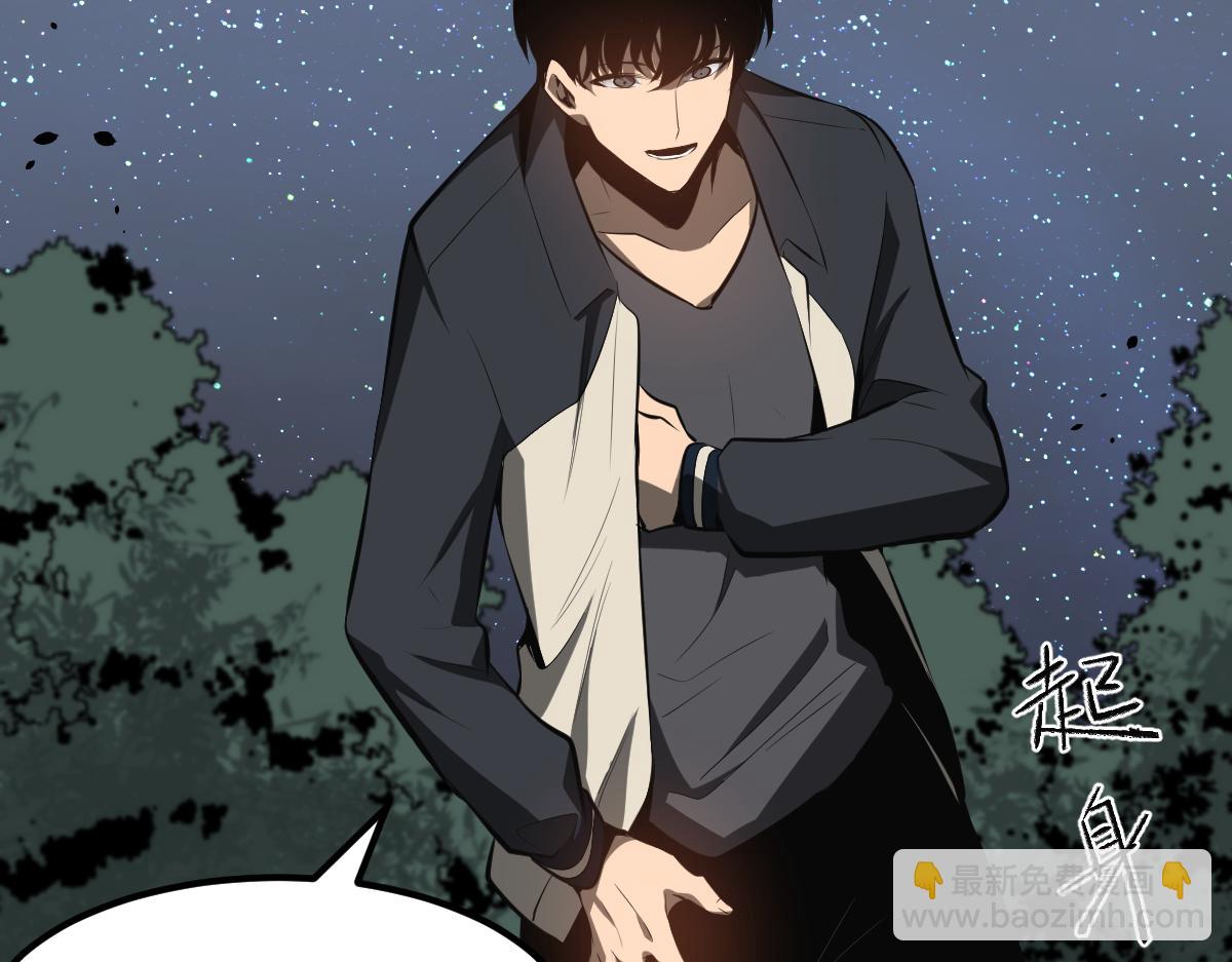 超凡進化 - 066話 參加聯誼會(2/4) - 8