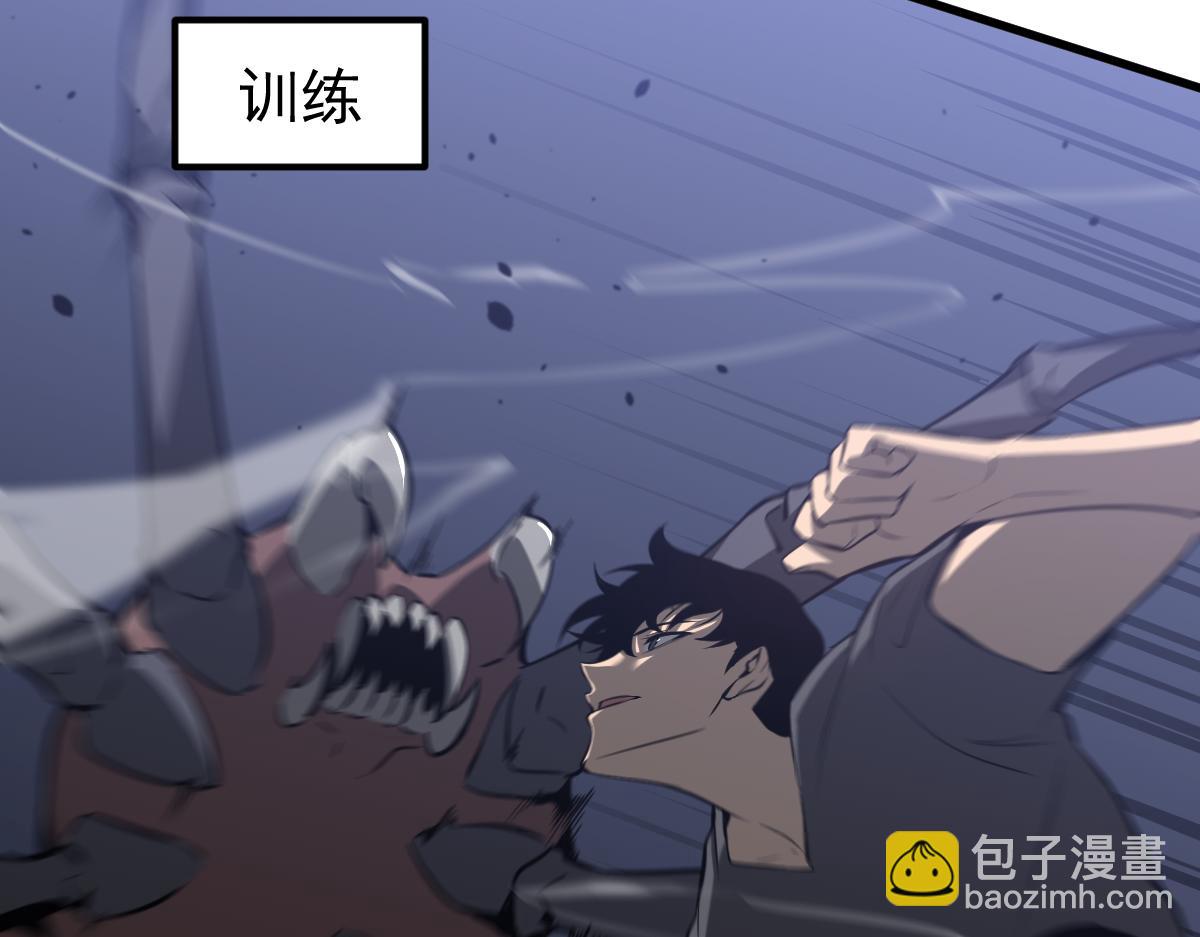 超凡進化 - 066話 參加聯誼會(2/4) - 7