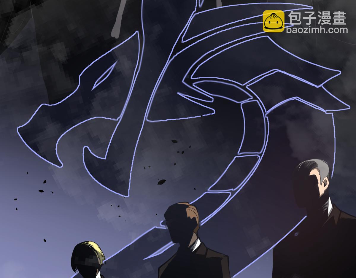 超凡進化 - 066話 參加聯誼會(2/4) - 2