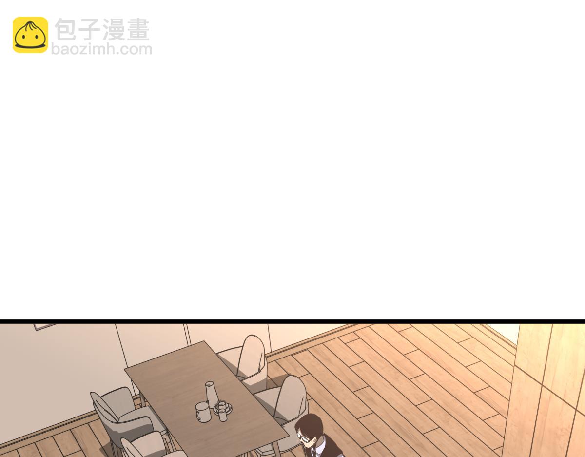 超凡進化 - 066話 參加聯誼會(2/4) - 4