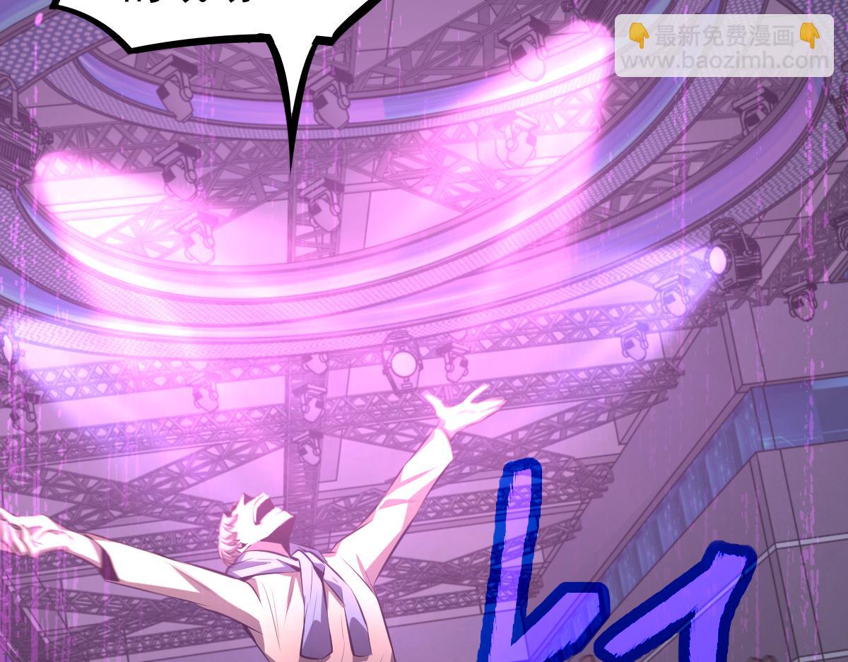 超凡進化 - 068話 導師與門徒(3/4) - 5