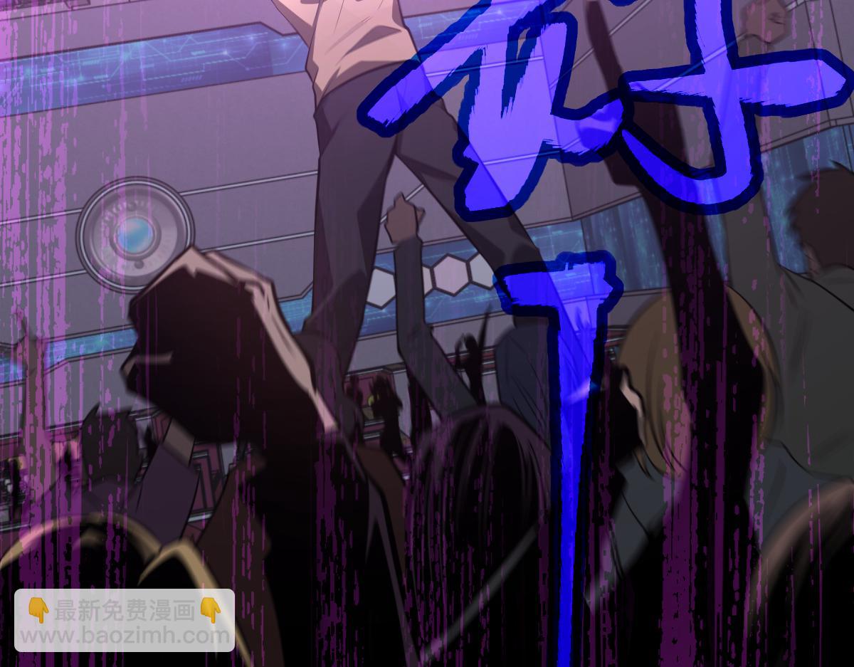 超凡進化 - 068話 導師與門徒(3/4) - 6