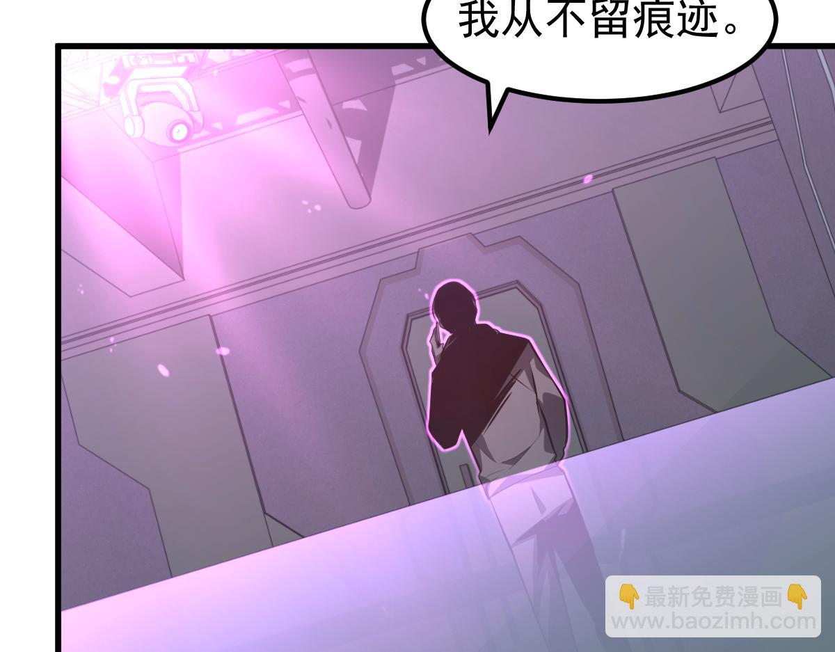 超凡進化 - 068話 導師與門徒(3/4) - 5