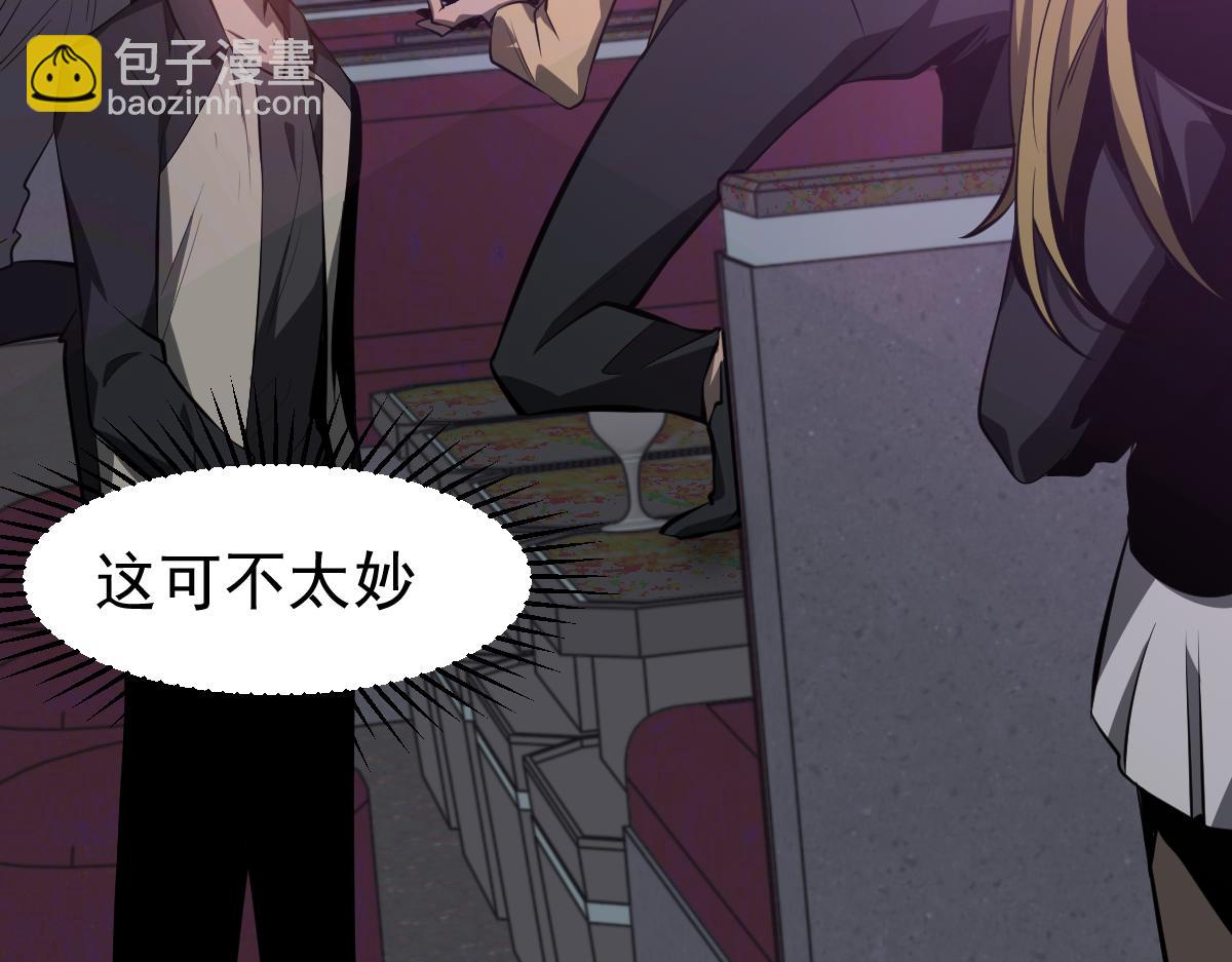 超凡進化 - 068話 導師與門徒(3/4) - 5