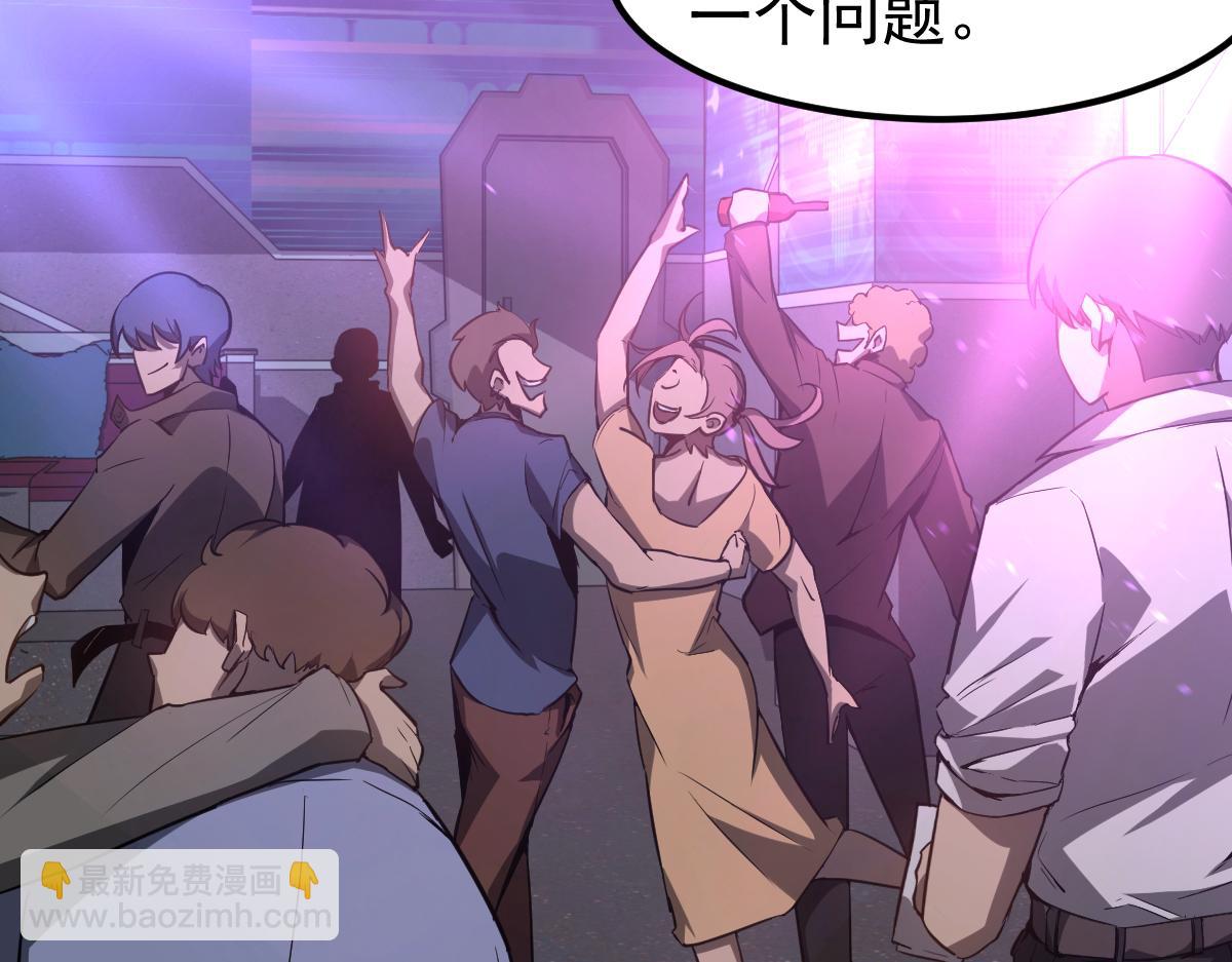 超凡進化 - 068話 導師與門徒(3/4) - 6