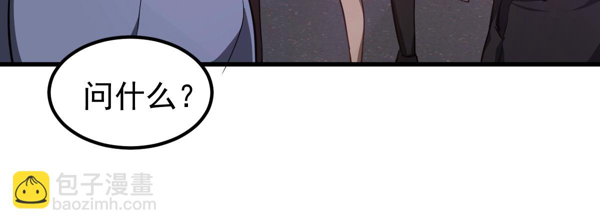 超凡進化 - 068話 導師與門徒(3/4) - 7