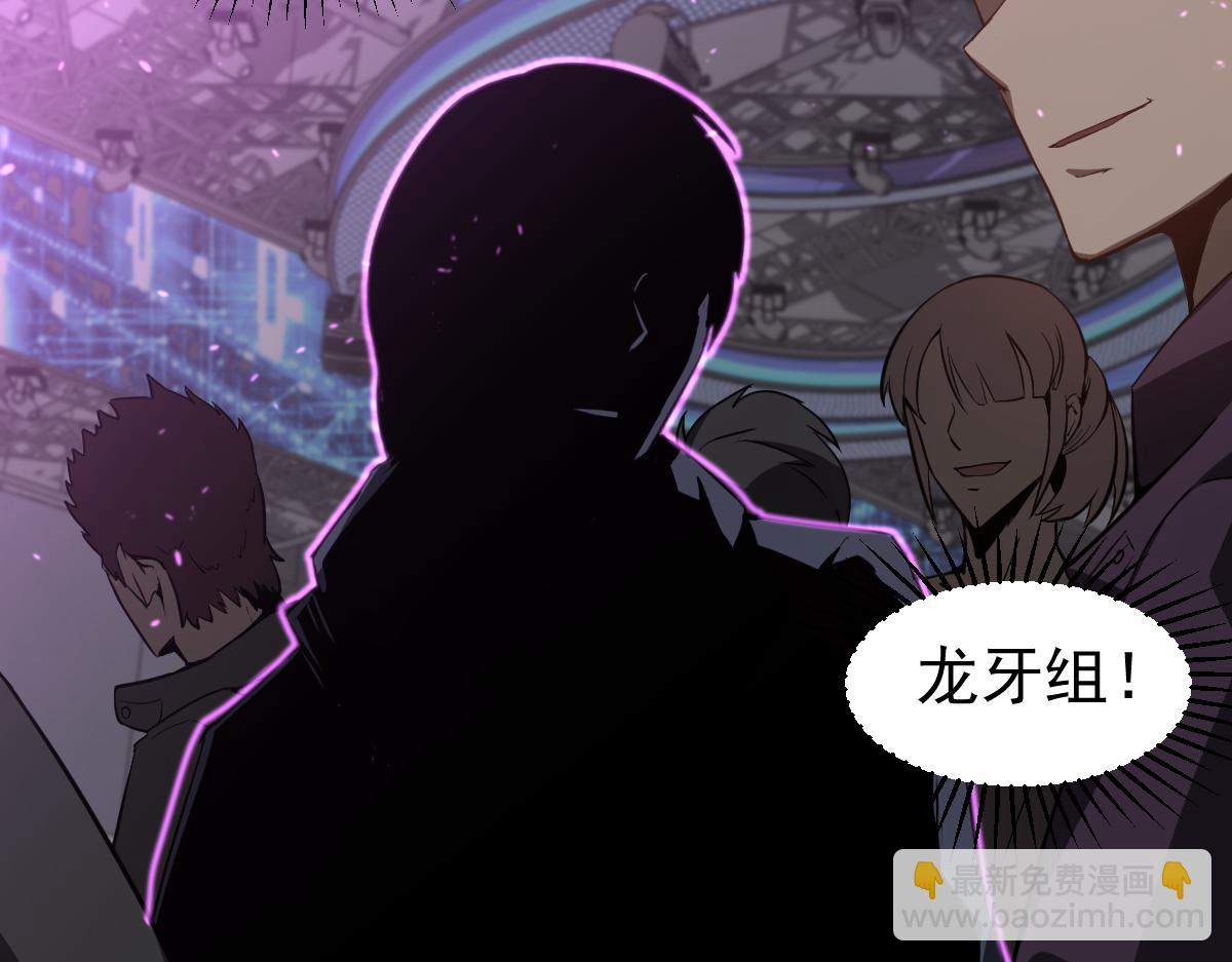 超凡進化 - 068話 導師與門徒(3/4) - 4