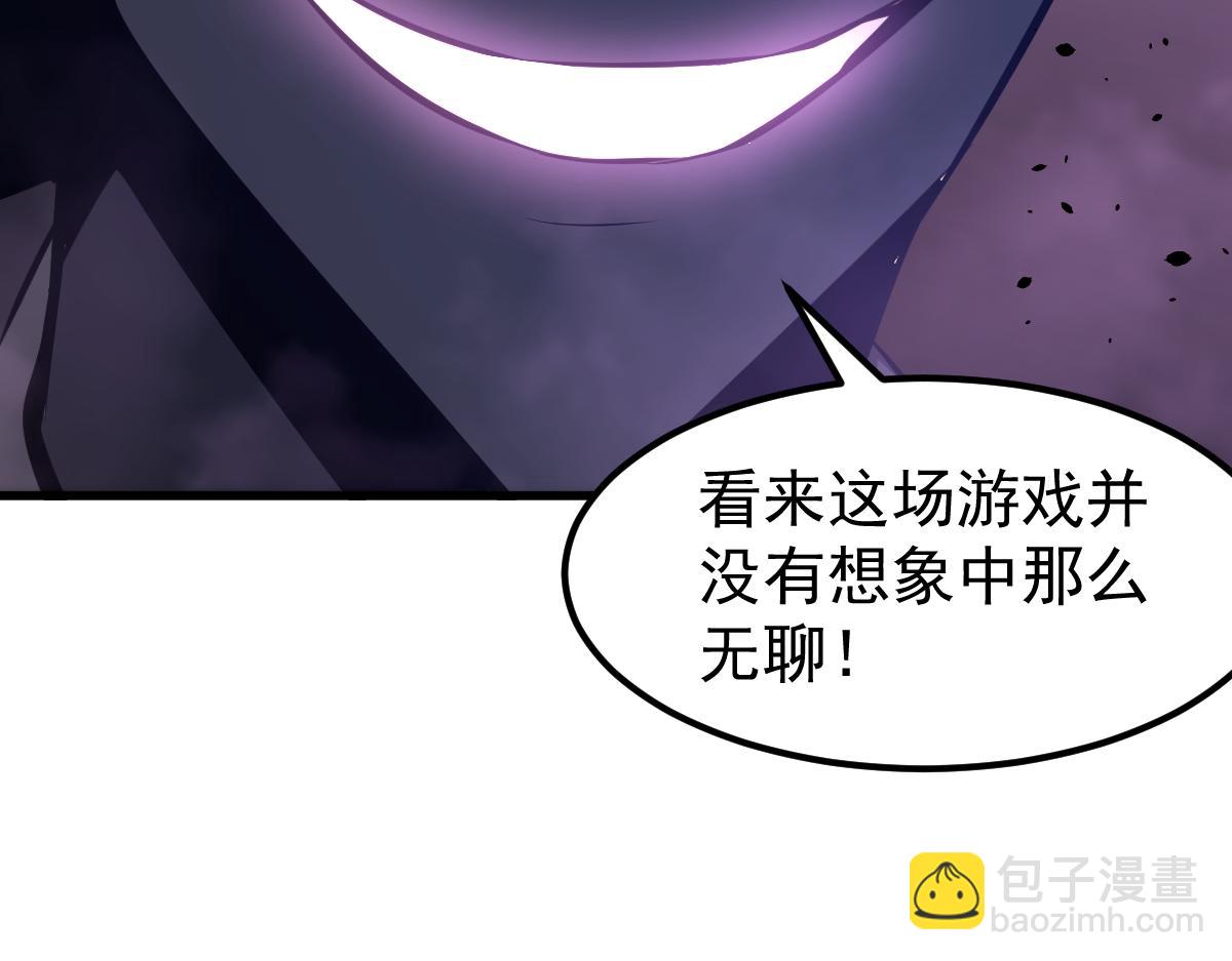 超凡進化 - 068話 導師與門徒(4/4) - 6