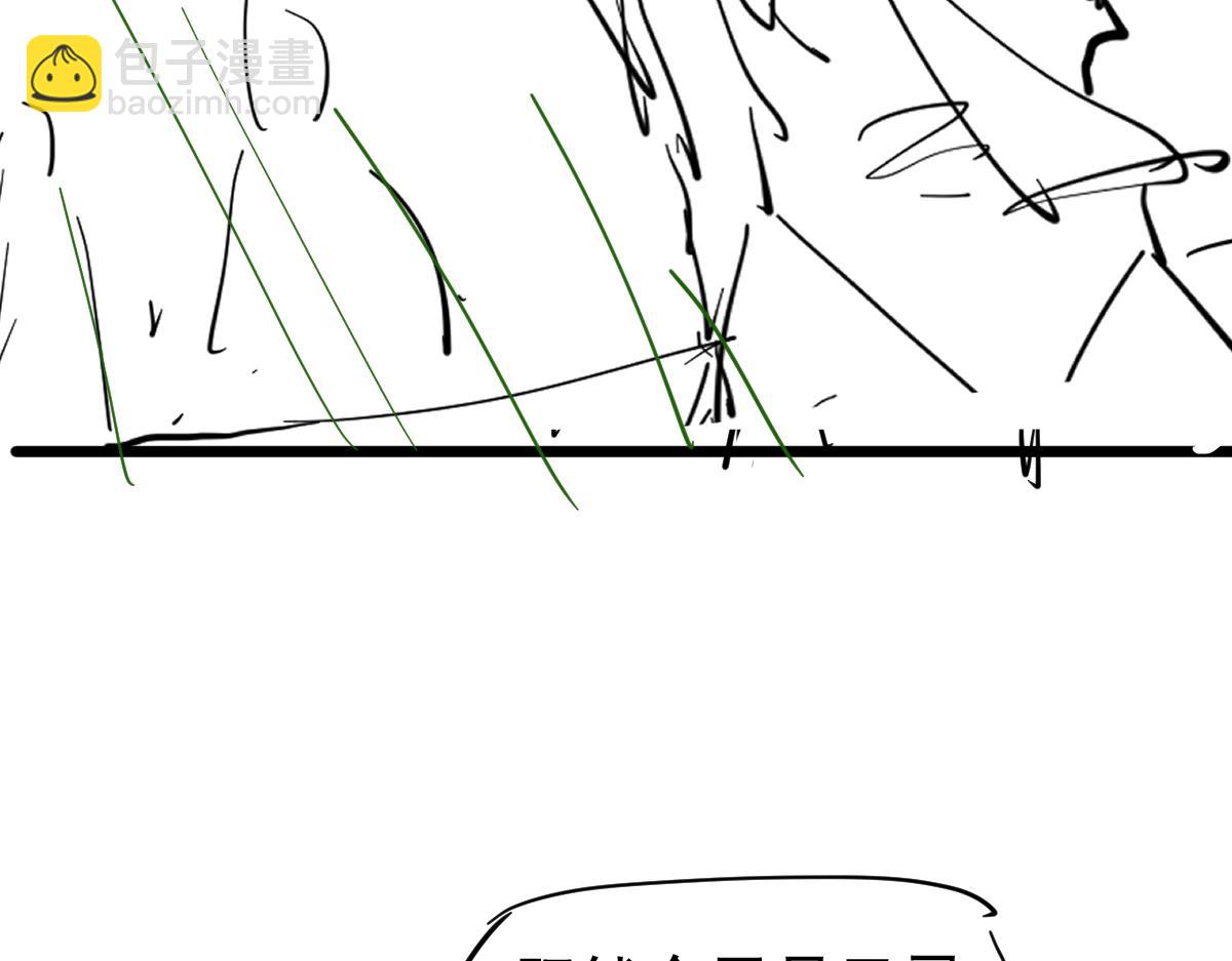 超凡進化 - 068話 導師與門徒(4/4) - 3