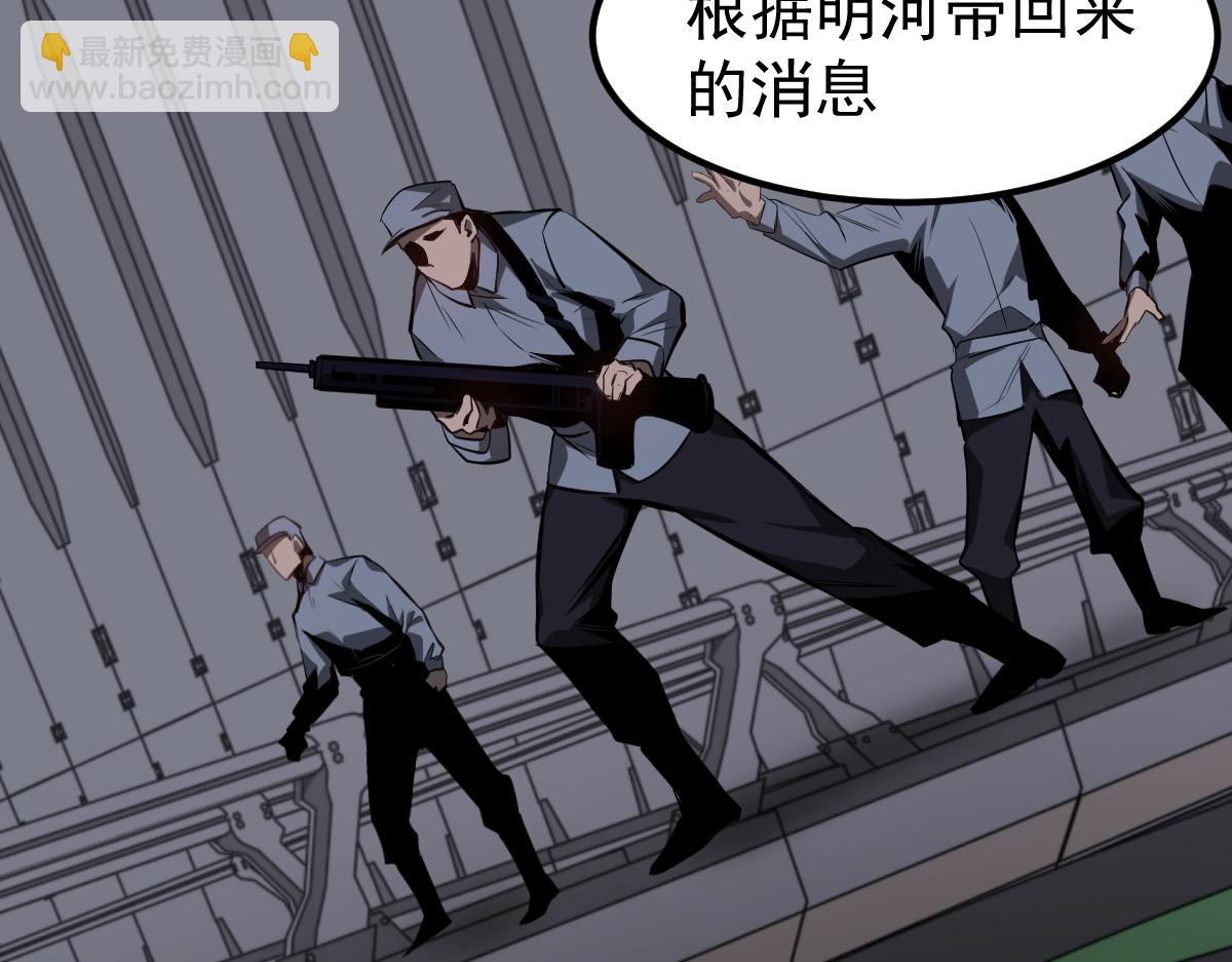 068话 导师与门徒(1/4)-第69话