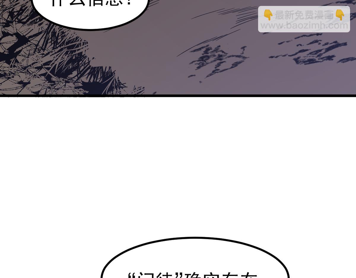 068话 导师与门徒(1/4)-第69话