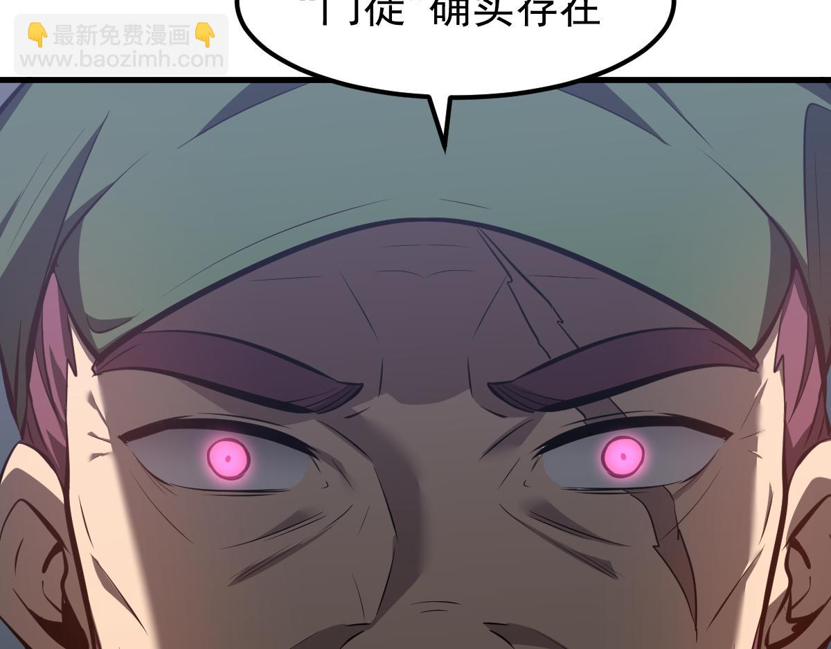 068话 导师与门徒(1/4)-第69话