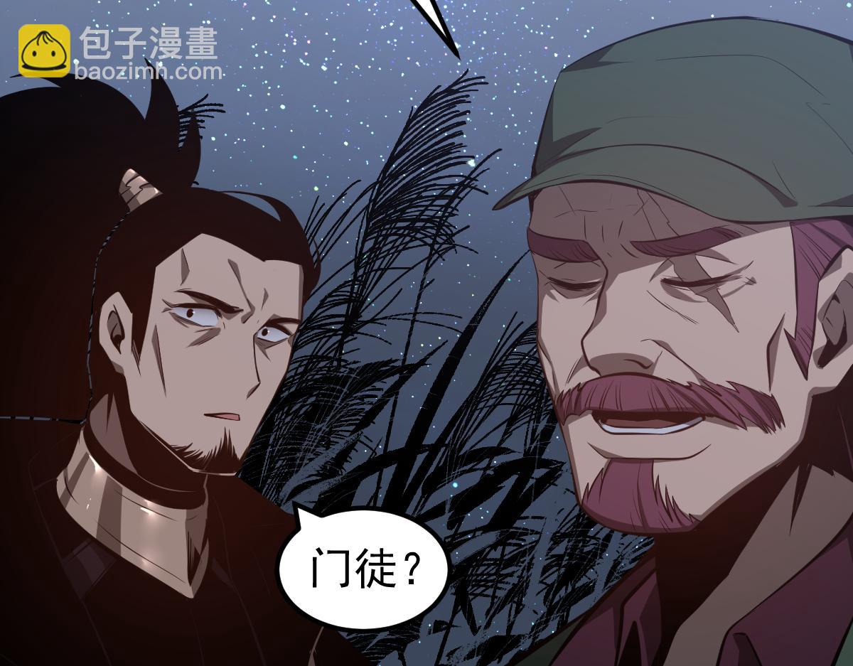 068话 导师与门徒(1/4)-第69话