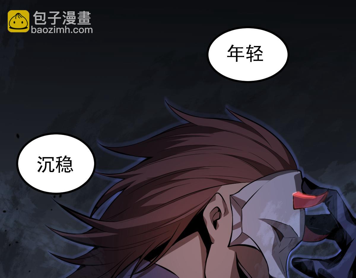 超凡進化 - 068話 導師與門徒(1/4) - 3