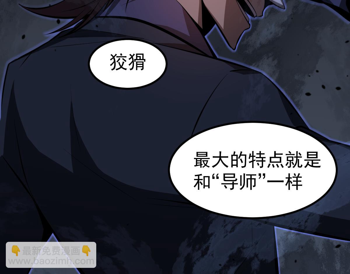 068话 导师与门徒(1/4)-第69话