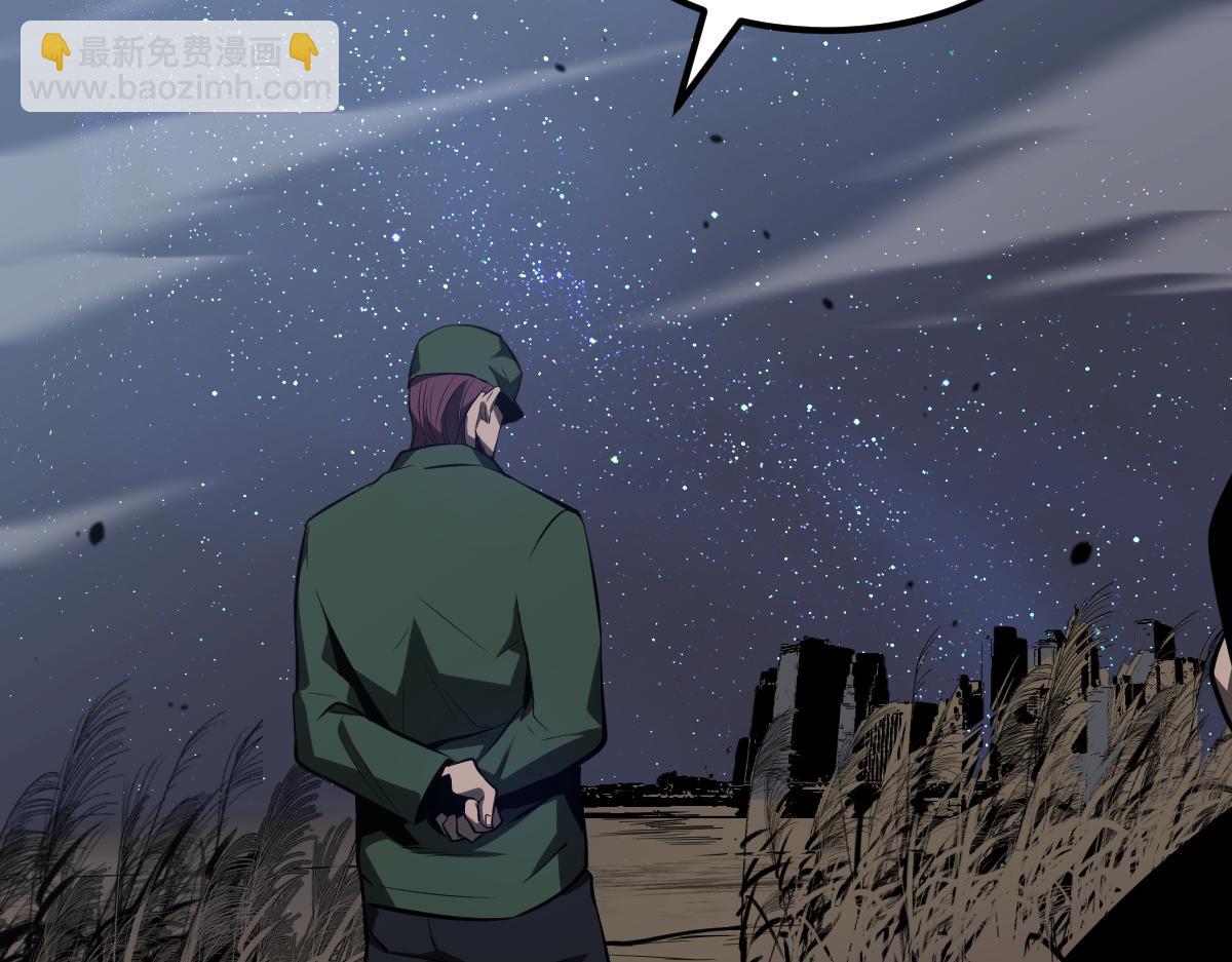 超凡進化 - 068話 導師與門徒(1/4) - 4