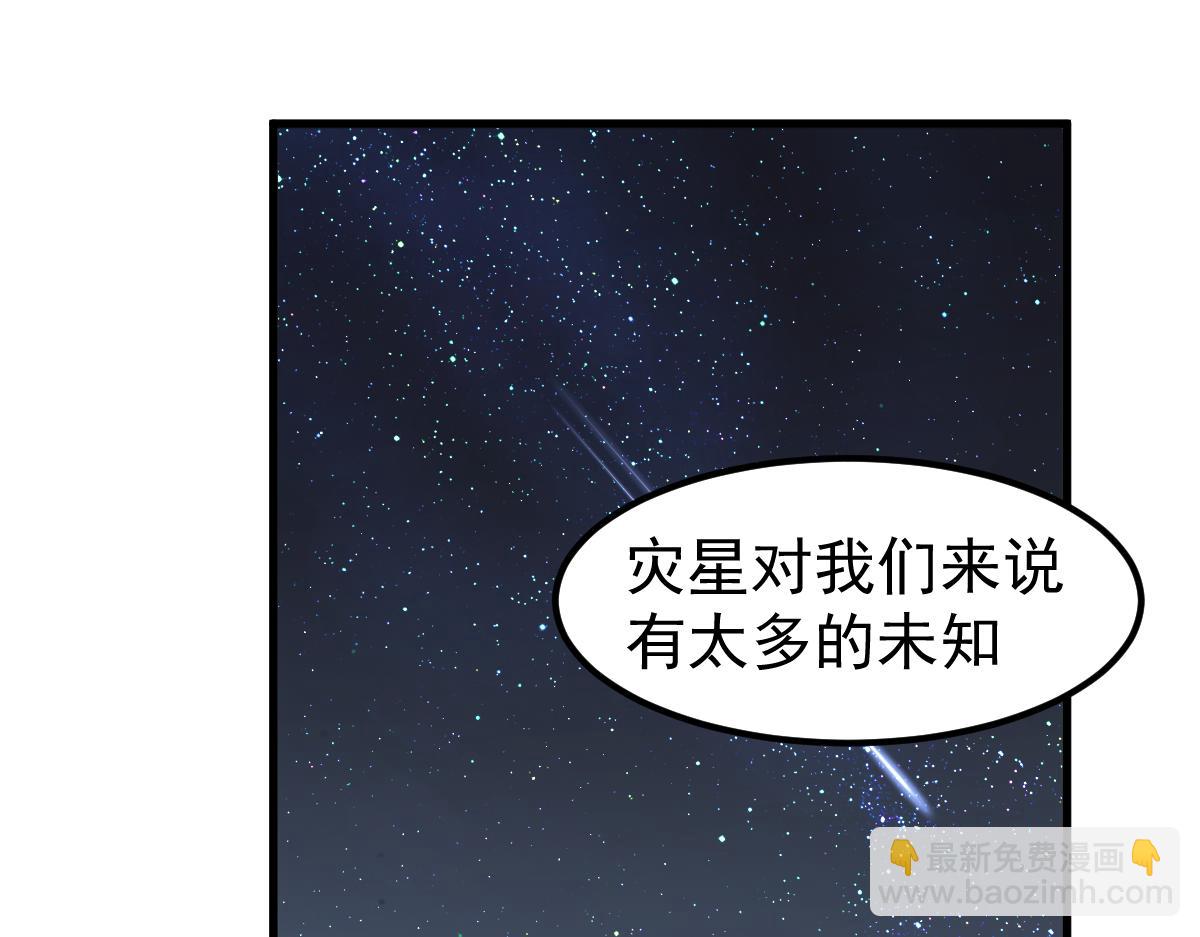 068话 导师与门徒(1/4)-第69话