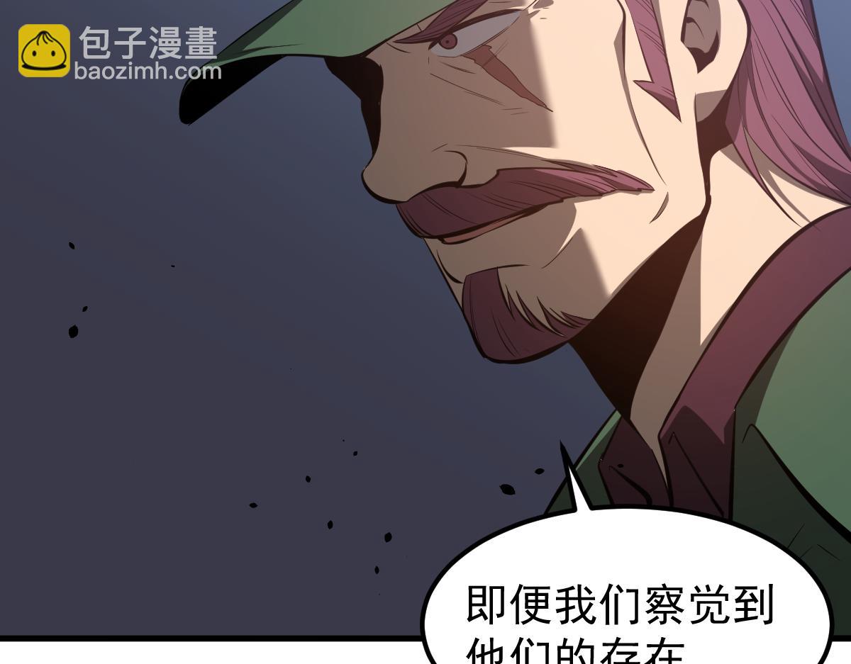 超凡進化 - 068話 導師與門徒(2/4) - 7