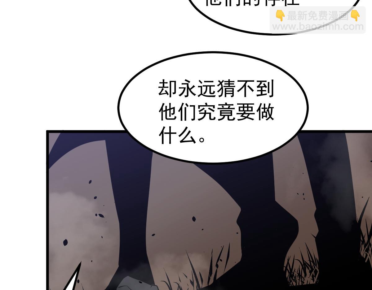 超凡進化 - 068話 導師與門徒(2/4) - 8