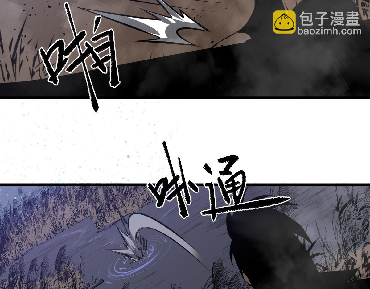 超凡進化 - 068話 導師與門徒(2/4) - 2