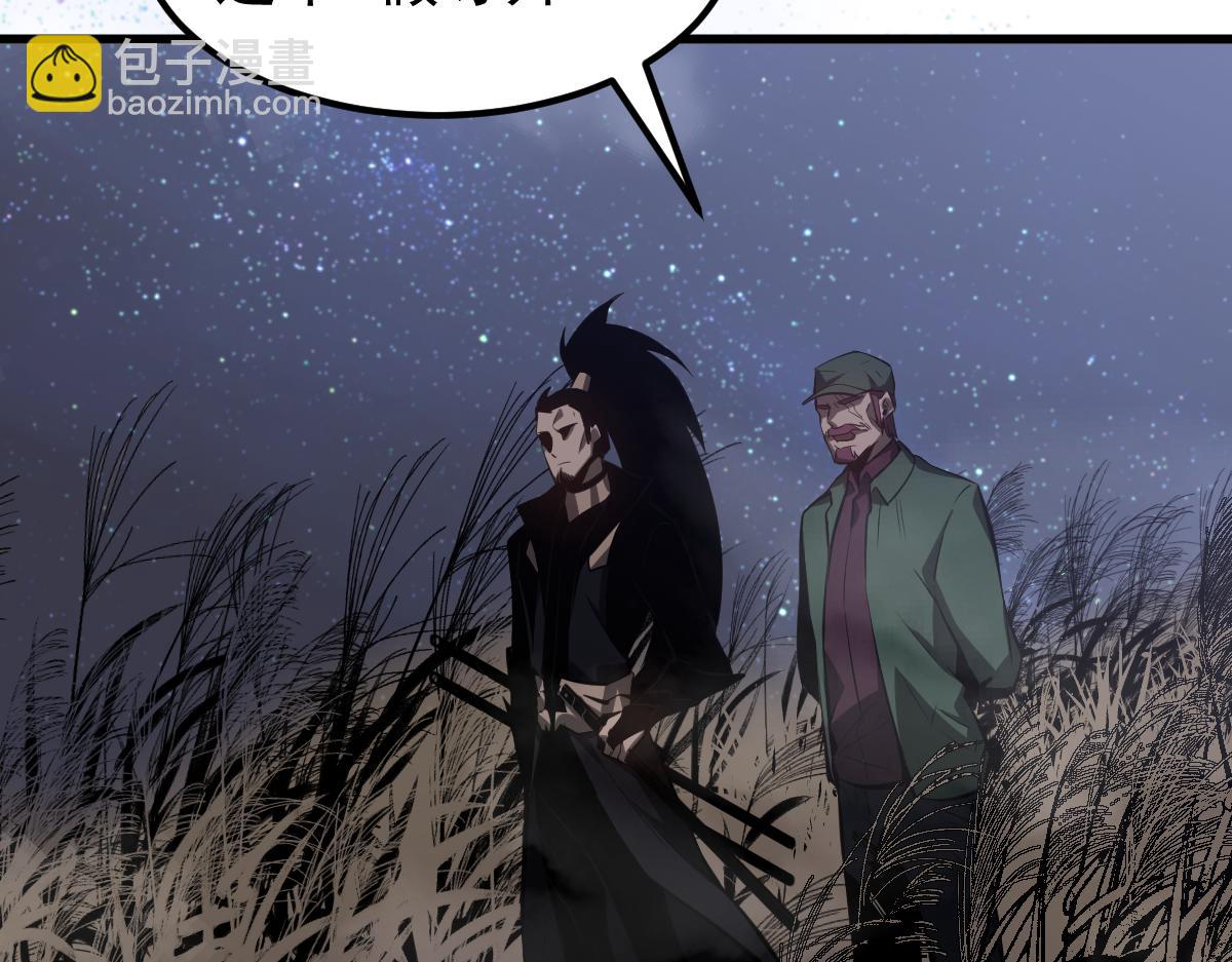 超凡進化 - 068話 導師與門徒(2/4) - 4