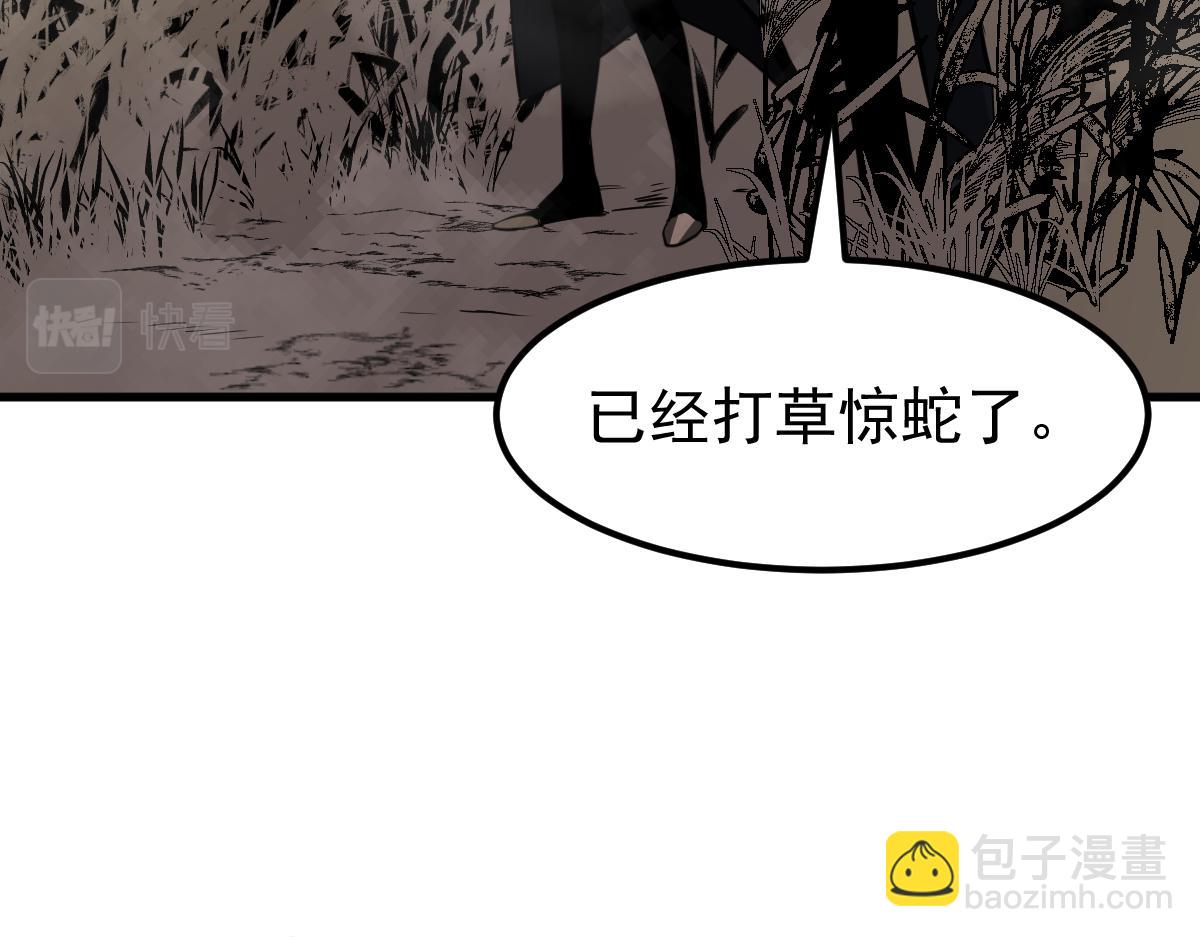 超凡進化 - 068話 導師與門徒(2/4) - 5